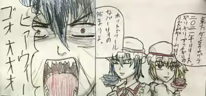 Page 686 of Konpakku - preview thumbnail