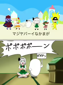 Page 822 of Konpakku - preview thumbnail