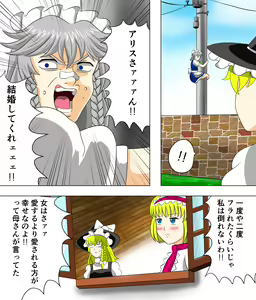 Page 845 of Konpakku - preview thumbnail
