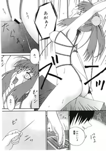 Page 119 of Shitataru Midara Shiru - Dripping Indecent Juice... - preview thumbnail