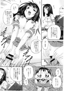 Page 12 of Shitataru Midara Shiru - Dripping Indecent Juice... - preview thumbnail