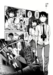 Page 109 of Kowashiteasobo Tomodachiippai | 好朋友们一起被玩坏吧 (decensored) - preview thumbnail