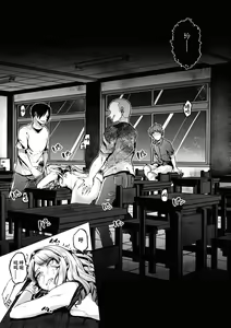 Page 120 of Kowashiteasobo Tomodachiippai | 好朋友们一起被玩坏吧 (decensored) - preview thumbnail