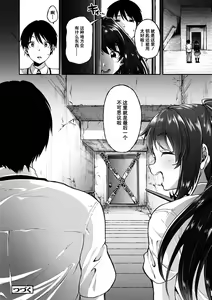 Page 131 of Kowashiteasobo Tomodachiippai | 好朋友们一起被玩坏吧 (decensored) - preview thumbnail