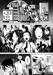 Page 133 of Kowashiteasobo Tomodachiippai | 好朋友们一起被玩坏吧 (decensored) - preview thumbnail