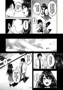 Page 134 of Kowashiteasobo Tomodachiippai | 好朋友们一起被玩坏吧 (decensored) - preview thumbnail