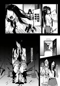 Page 139 of Kowashiteasobo Tomodachiippai | 好朋友们一起被玩坏吧 (decensored) - preview thumbnail