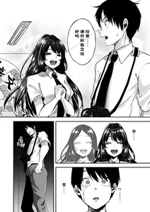 Page 141 of Kowashiteasobo Tomodachiippai | 好朋友们一起被玩坏吧 (decensored) - preview thumbnail