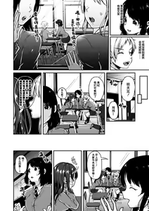 Page 171 of Kowashiteasobo Tomodachiippai | 好朋友们一起被玩坏吧 (decensored) - preview thumbnail