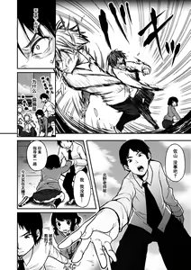 Page 185 of Kowashiteasobo Tomodachiippai | 好朋友们一起被玩坏吧 (decensored) - preview thumbnail