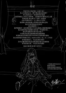 Page 194 of Kowashiteasobo Tomodachiippai | 好朋友们一起被玩坏吧 (decensored) - preview thumbnail