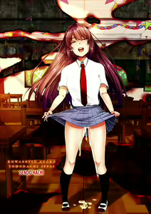 Page 199 of Kowashiteasobo Tomodachiippai | 好朋友们一起被玩坏吧 (decensored) - preview thumbnail