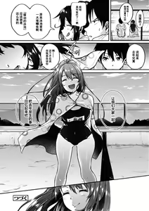 Page 67 of Kowashiteasobo Tomodachiippai | 好朋友们一起被玩坏吧 (decensored) - preview thumbnail