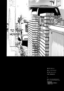 Page 33 of Otonari no Nie San - Date no Ura de Sasagerareru Osananajimi. - preview thumbnail