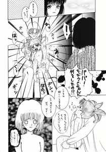 Page 11 of Memai - preview thumbnail