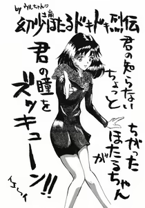 Page 30 of Memai - preview thumbnail