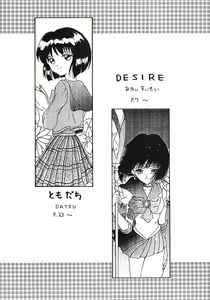 Page 3 of Memai - preview thumbnail