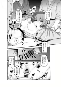 Page 18 of Onegai shitara Nando demo Suki Houdai Sasete kureru Ko 2 Gasshuku Hen - preview thumbnail