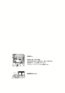 Page 4 of Onegai shitara Nando demo Suki Houdai Sasete kureru Ko 2 Gasshuku Hen - preview thumbnail