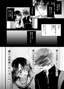 Page 23 of As your mind. - preview thumbnail