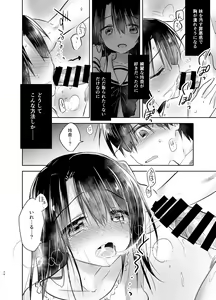 Page 27 of As your mind. - preview thumbnail