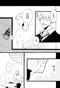 Page 12 of 掌中缺失的纽扣 - preview thumbnail