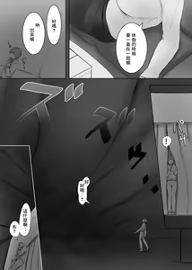 Page 22 of Henbou - preview thumbnail