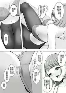 Page 41 of Henbou - preview thumbnail