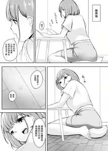 Page 60 of Henbou - preview thumbnail