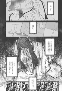 Page 2 of Ghost in Love Palace - preview thumbnail