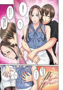Page 136 of Tonari no Hitozuma ni Furin Sonyuu!?~ Amai Kaori ni Hamarisou… - preview thumbnail