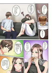 Page 164 of Tonari no Hitozuma ni Furin Sonyuu!?~ Amai Kaori ni Hamarisou… - preview thumbnail