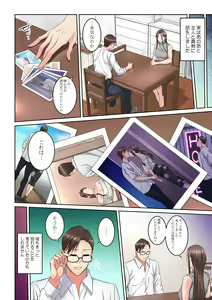 Page 169 of Tonari no Hitozuma ni Furin Sonyuu!?~ Amai Kaori ni Hamarisou… - preview thumbnail