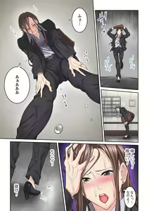 Page 17 of Tonari no Hitozuma ni Furin Sonyuu!?~ Amai Kaori ni Hamarisou… - preview thumbnail