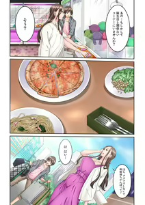 Page 216 of Tonari no Hitozuma ni Furin Sonyuu!?~ Amai Kaori ni Hamarisou… - preview thumbnail