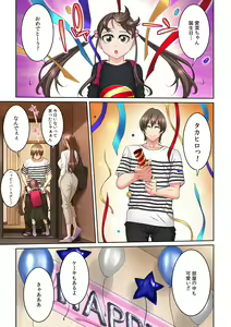 Page 236 of Tonari no Hitozuma ni Furin Sonyuu!?~ Amai Kaori ni Hamarisou… - preview thumbnail