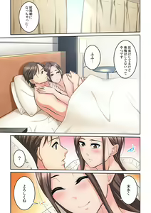Page 366 of Tonari no Hitozuma ni Furin Sonyuu!?~ Amai Kaori ni Hamarisou… - preview thumbnail