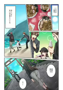 Page 66 of Tonari no Hitozuma ni Furin Sonyuu!?~ Amai Kaori ni Hamarisou… - preview thumbnail