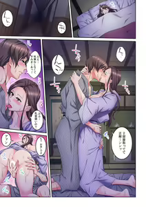 Page 71 of Tonari no Hitozuma ni Furin Sonyuu!?~ Amai Kaori ni Hamarisou… - preview thumbnail