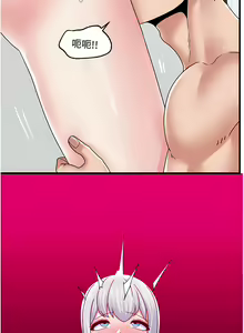 Page 107 of King of hypnotist in Isekai | 异世界催眠王 - preview thumbnail