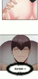 Page 115 of King of hypnotist in Isekai | 异世界催眠王 - preview thumbnail
