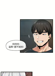 Page 18 of King of hypnotist in Isekai | 异世界催眠王 - preview thumbnail