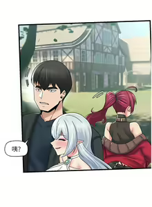 Page 189 of King of hypnotist in Isekai | 异世界催眠王 - preview thumbnail