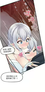 Page 22 of King of hypnotist in Isekai | 异世界催眠王 - preview thumbnail