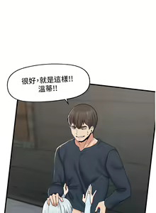Page 24 of King of hypnotist in Isekai | 异世界催眠王 - preview thumbnail
