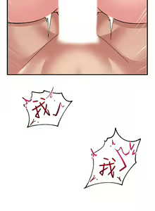 Page 276 of King of hypnotist in Isekai | 异世界催眠王 - preview thumbnail