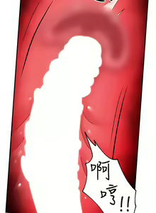 Page 280 of King of hypnotist in Isekai | 异世界催眠王 - preview thumbnail