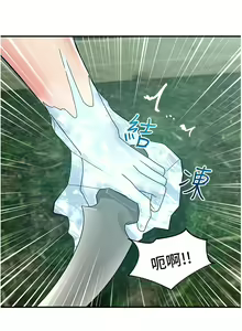 Page 298 of King of hypnotist in Isekai | 异世界催眠王 - preview thumbnail