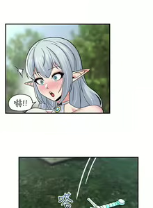 Page 299 of King of hypnotist in Isekai | 异世界催眠王 - preview thumbnail
