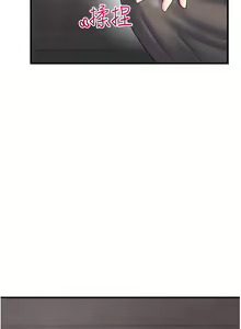 Page 3 of King of hypnotist in Isekai | 异世界催眠王 - preview thumbnail